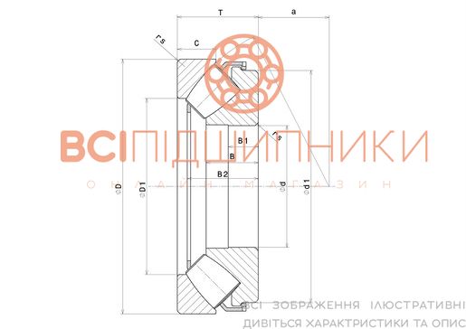 Подшипник 29452E SNR (260х480х132 мм.) 3 of 4