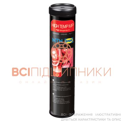 Смазка SNR LUB HIGH TEMP MP GREASE/C 400g для высоких температур 1 of 1