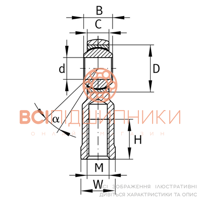 Шарнирная головка SI06-T/K Welt (6х20х9 мм.), резьба внутренняя правая M6. 5 of 6