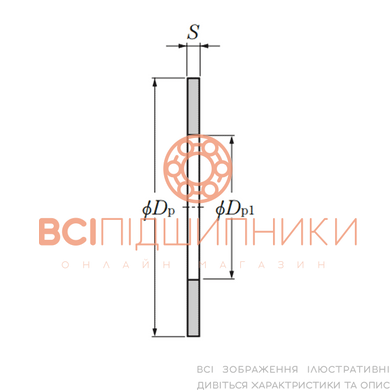 Шайба подшипника AS1105 NTN (25х42х1 мм.) 4 of 4