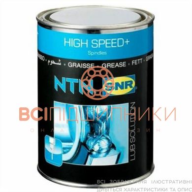 Смазка SNR LUB HIGH SPEED+ GREASE /B1KG для низких температур 1 of 1