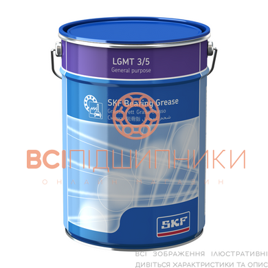 Смазка SKF LGMT 3/5 универсальная 1 of 1