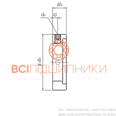 Ексцентрик EL205-014W3 NTN (22,225х38х13,5 мм.) 2 of 2