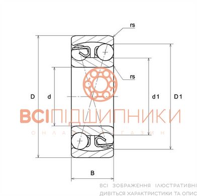 Подшипник 1204 SNR (20х47х14 мм.) 2 of 3